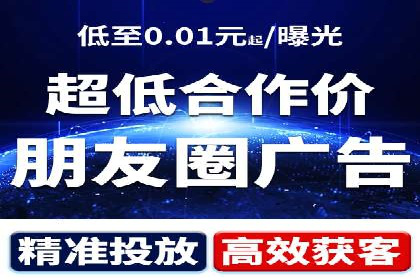 360信息流广告：助力品牌增长成功案例